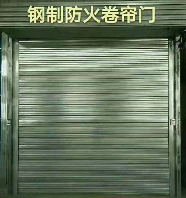 鋼制防火卷簾嗎加工
