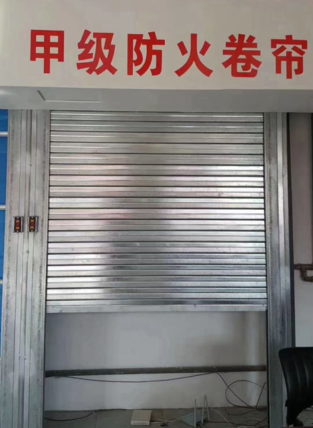 鋼制防火卷簾控制