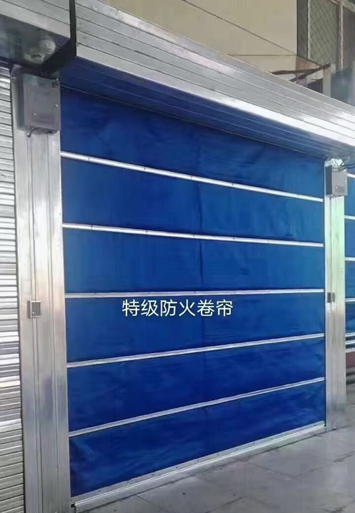 防火卷簾類(lèi)型介紹