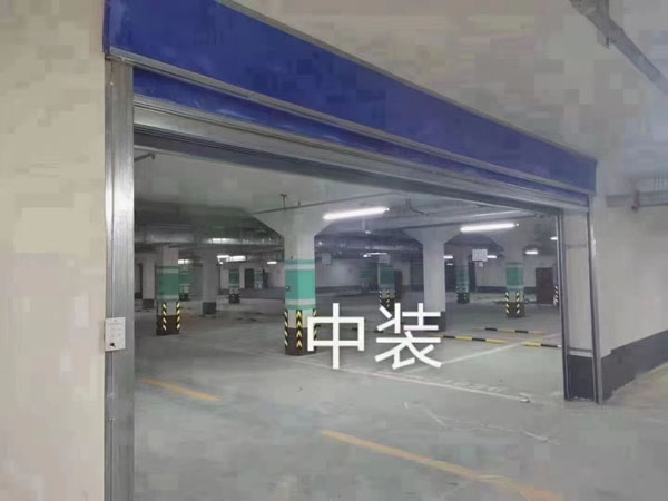 外裝特級防火卷簾