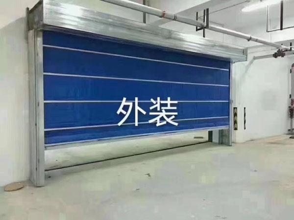 外裝特級防火提升卷簾